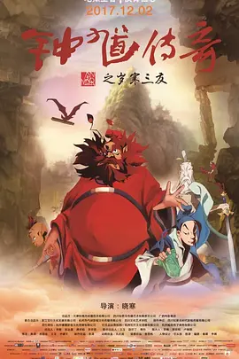 妈妈的爱人2017